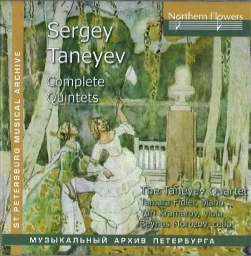 Fidler / Taneyev Quartet: S. Taneyev - Complete Quintets  \ CD