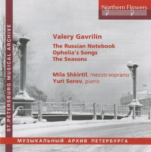 Shkirtil / Serov: V. Gavrilin - Russian Notebook  \ CD