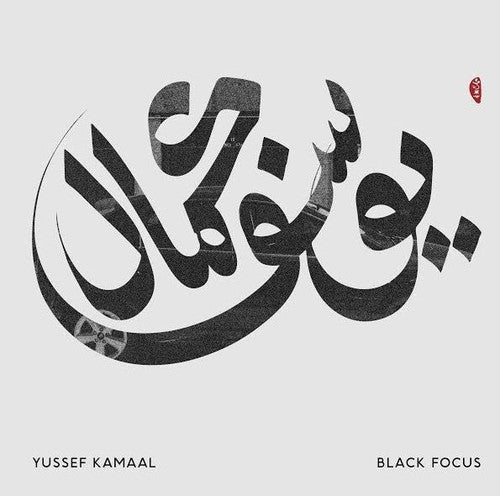 Yussef Kamaal: Black Focus \ LP