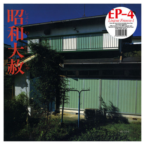 Ep-4: Lingua Franca 1 \ LP