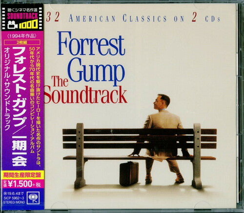 Forrest Gump / O.S.T.: Forrest Gump / O.S.T. - CD