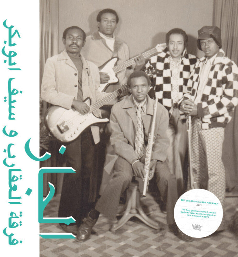 Scorpions / Saif Abu Bakr- Jazz Jazz Jazz - VINYL