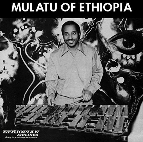 Mulatu Astatke- Mulatu Of Ethiopia [Download Included] - VINYL