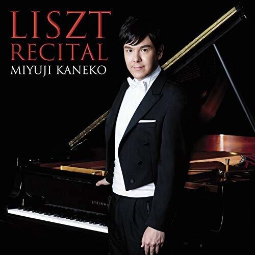 Miyuji Kaneko: LISZT RECITAL (SHM-CD)  \ CD