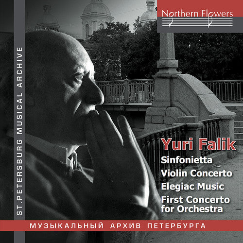 Falik / Rozhdestvensky / Lieberman / Serov: Concerto for Orchestra / Violin Concerto / In Memorial of Igor Stravinsky  \ CD