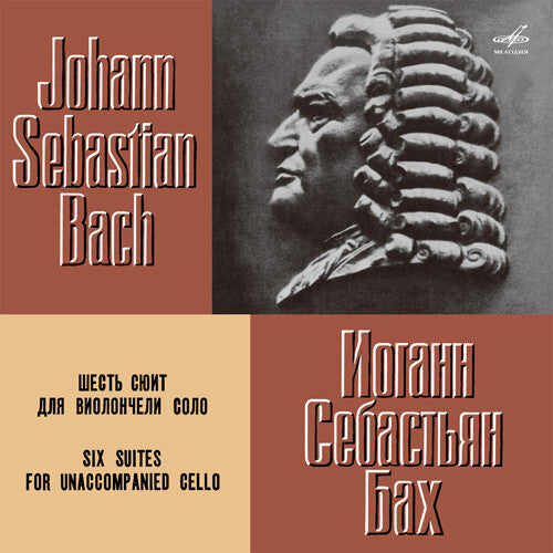 Daniil Shafran: Bach: 6 Suites For Unaccompanied Cello \ LP