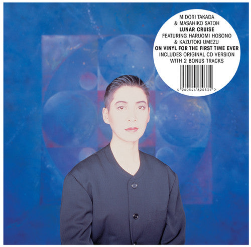 Midori Takada: Lunar Cruise \ LP