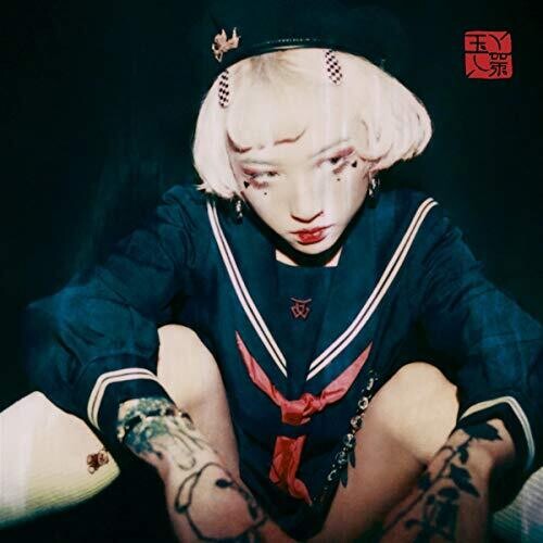 Yeule: Serotonin II  \ CD