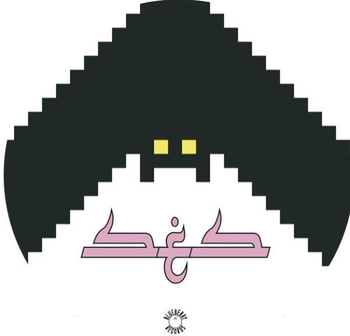 Ses: Saboteur \ LP