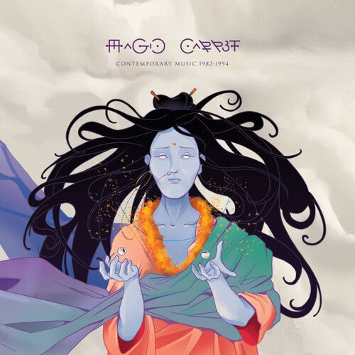 Jose Manuel: Magic Carpet \ LP