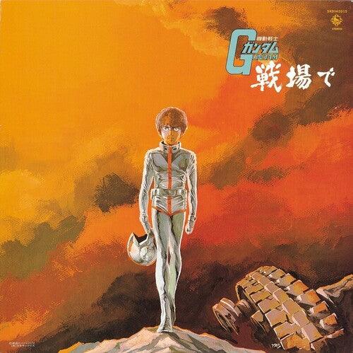 Mobile Suit Gundam: Gundam On The Battlefield - VINYL