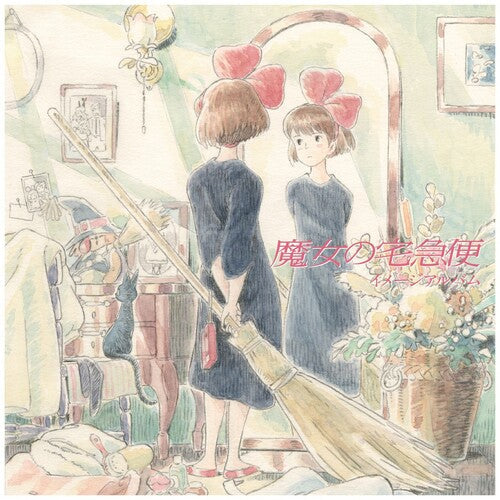 Joe Hisaishi: Kiki'S Delivery Service: Image Album (Original Soundtrack) - VINYL