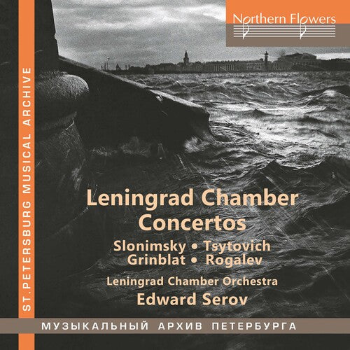 Edward Serov: Leningrad Chamber Concertos  \ CD