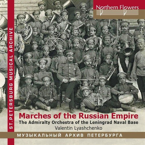Admiralty Band of the Leningrad Naval Base: Marches Of The Russian Empire  \ CD