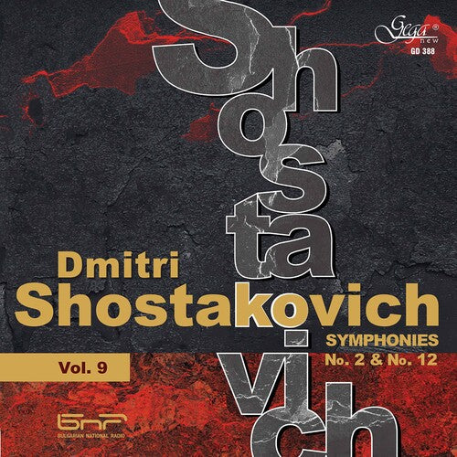 Shostakovich / Tabakov: Shostakovich 9  \ CD