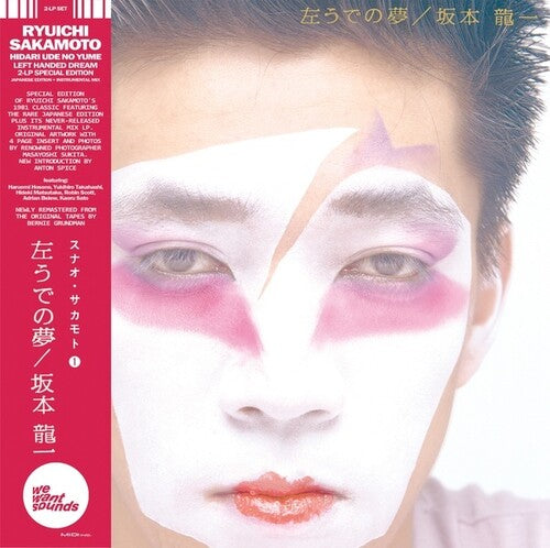 Ryuichi Sakamoto: Hidari Ude No Yume \ LP