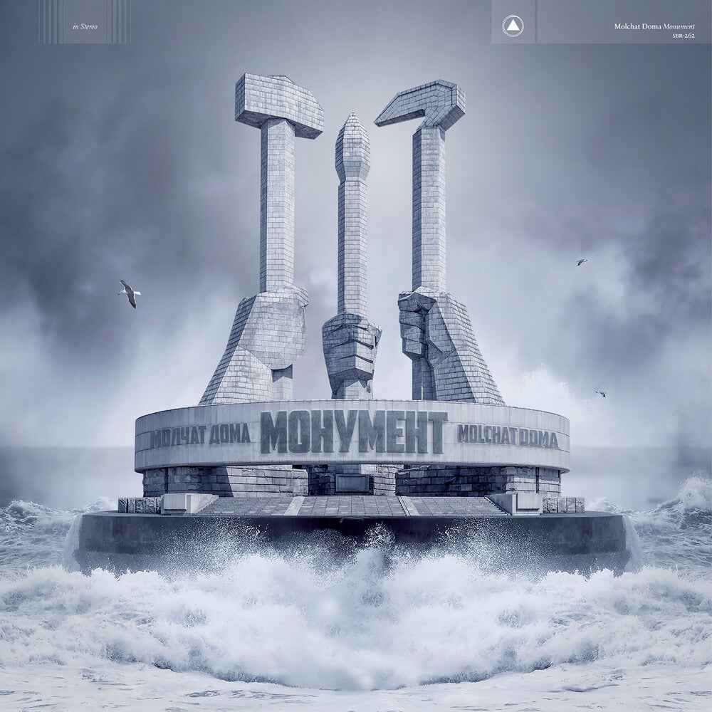 Molchat Doma- Monument [Blue LP] - VINYL
