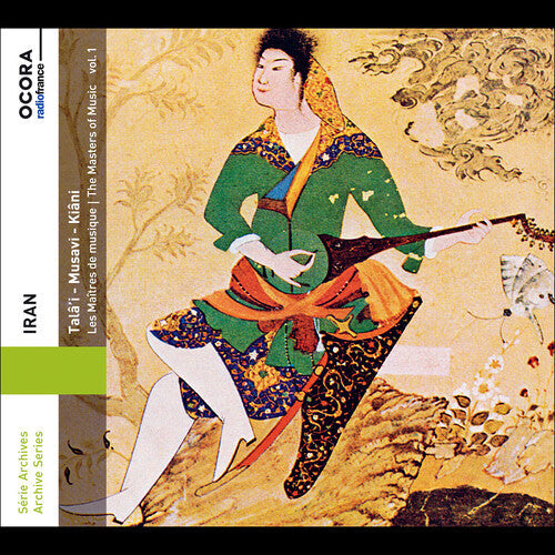 Kiani  Musav  Tala'I: Iran  \ CD