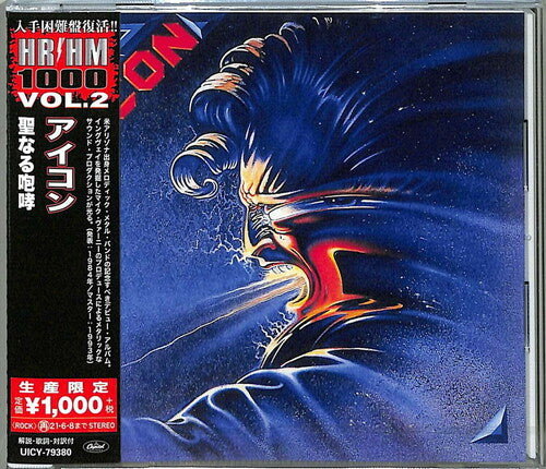 Icon: Icon - CD