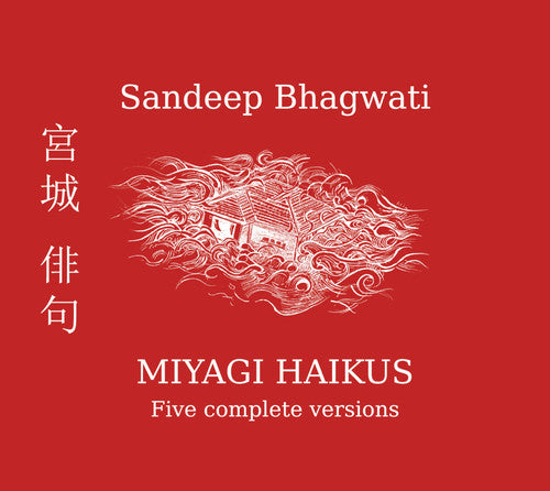 Sandeep Bhagwati: Miyagi Haikus  \ CD