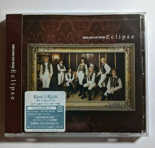Dreamcatcher: Eclipse - CD