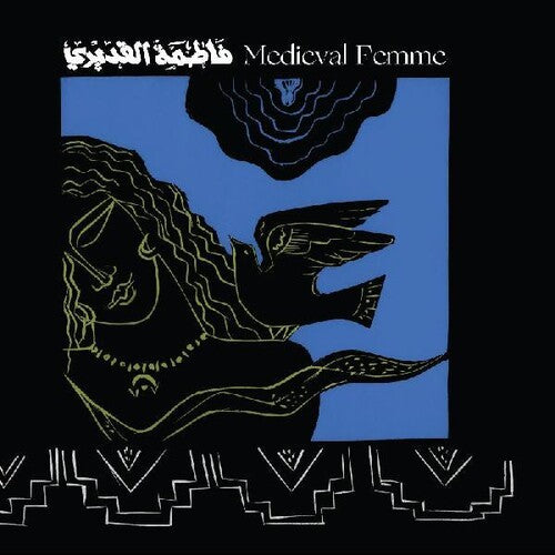 Fatima Al Qadiri: Medieval Femme  \ CD