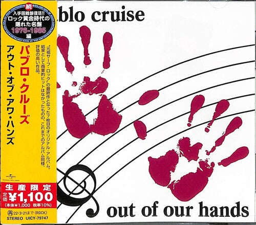 Pablo Cruise: Out Of Our Hands - CD