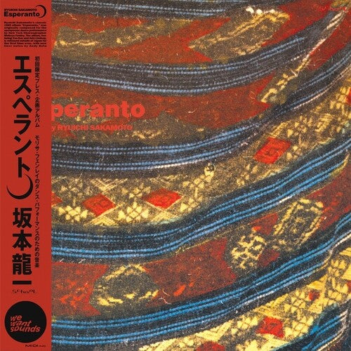 Ryuichi Sakamoto: Esperanto \ LP