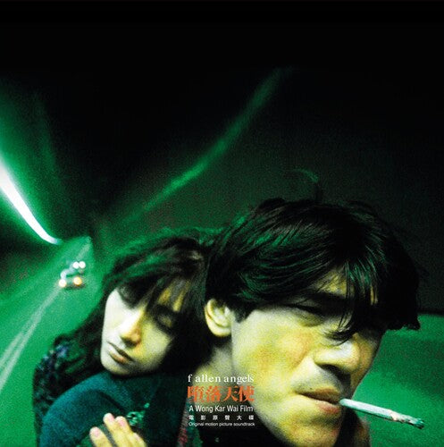 Fallen Angels (1995) / Various: Fallen Angels (1995) (Original Soundtrack) - VINYL