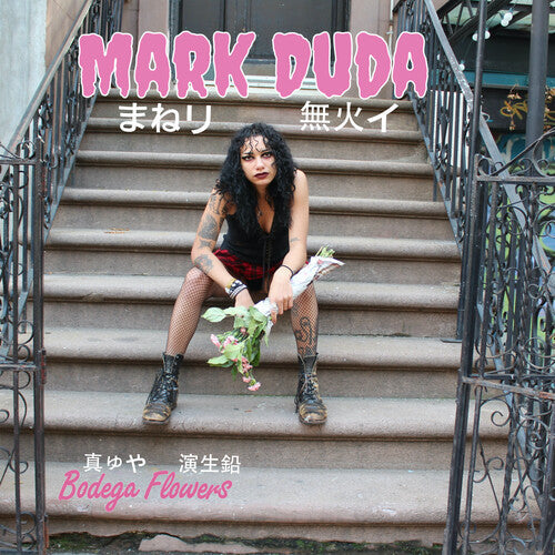 Mark Duda: Bodega Flowers - CD