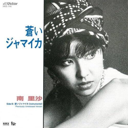 Minami Risa- Aoi Jamaica / Aoi Jamaica (Instrumental / Previously Unreleased Version) (Indie Exclusive Vinyl) - VINYL