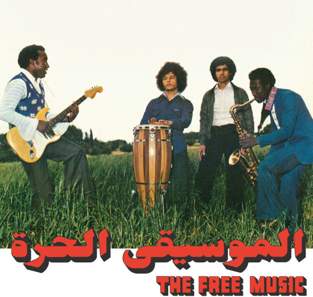Free Music / Najib Alhoush- Free Music (Part 1) - VINYL