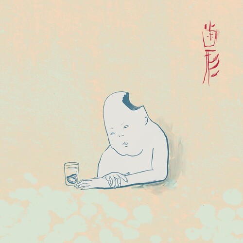 TEKE::TEKE: Hagata - VINYL