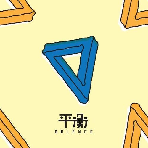 Elephant Gym- Balance - VINYL