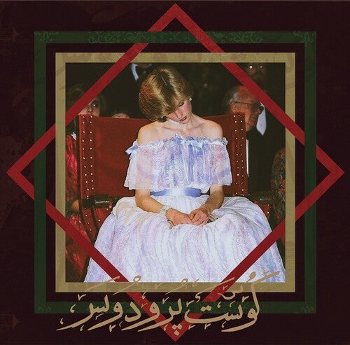 Badawi: The Book Of Jinn \ LP