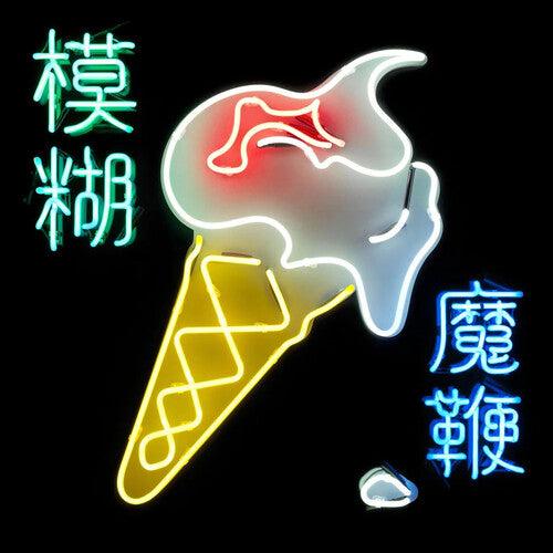 Blur- Magic Whip - VINYL