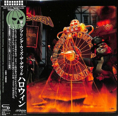 Helloween: Gambling With The Devil - SHM/Paper Sleeve - CD