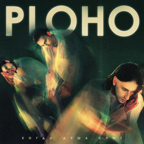 Ploho- When The Soul Sleeps - VINYL