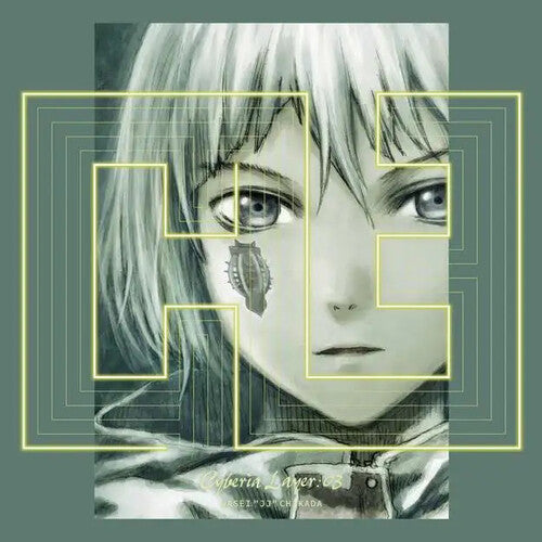 Wasei Jj Chikada: Cyberia Layer:03 \ LP