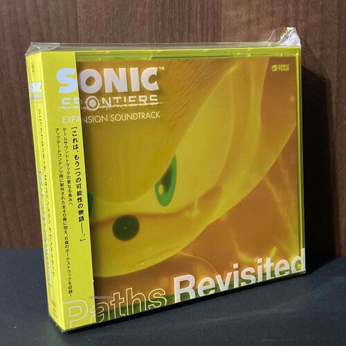 Sonic the Hedgehog: Sonic Frontiers Expansion Soundtrack - Paths Revisited - CD