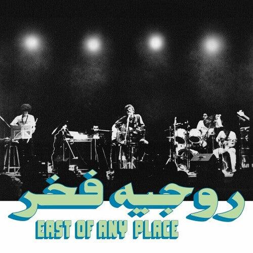 Roger Fakhr- East Of Any Place - VINYL