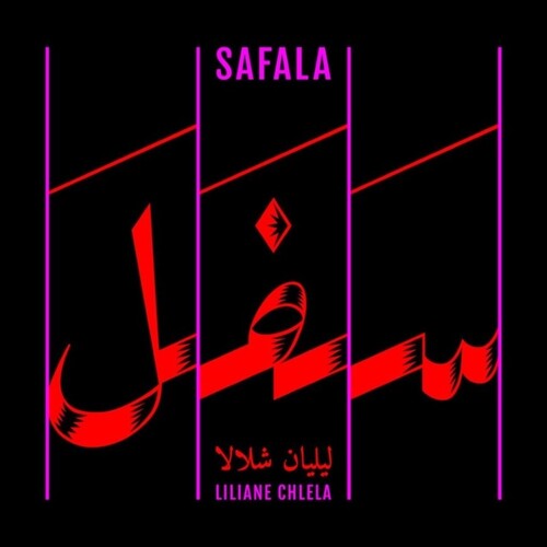 Liliane Chlela: Safala \ LP