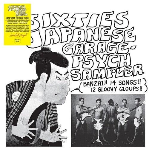 Various Artists- Sixties Japanese Garage-Psych Sampler - VINYL