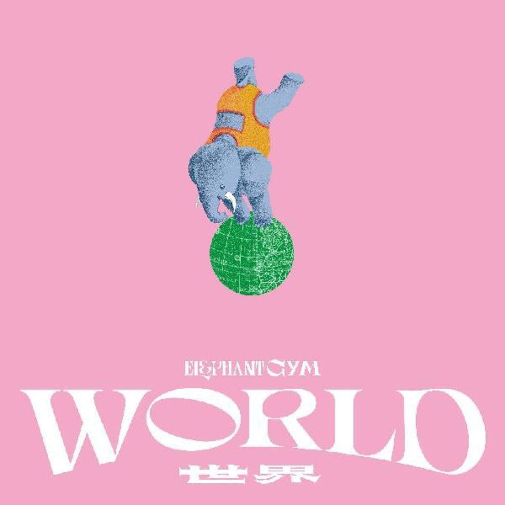 Elephant Gym- World [Colored Vinyl] (Post) (Tan) [Download Included] - VINYL