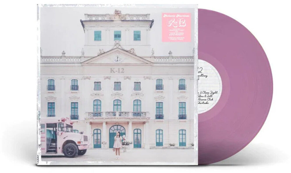 Melanie Martinez- K-12 [Colored Vinyl] [Limited Edition] (Viol) (Hol) - VINYL