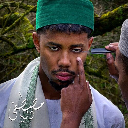 Mustafa- Dunya (Green Vinyl) - VINYL