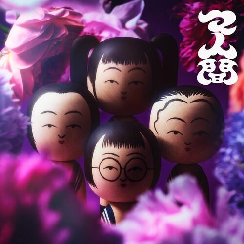 Atarashii Gakko- MANINGEN (Purple Vinyl) - VINYL