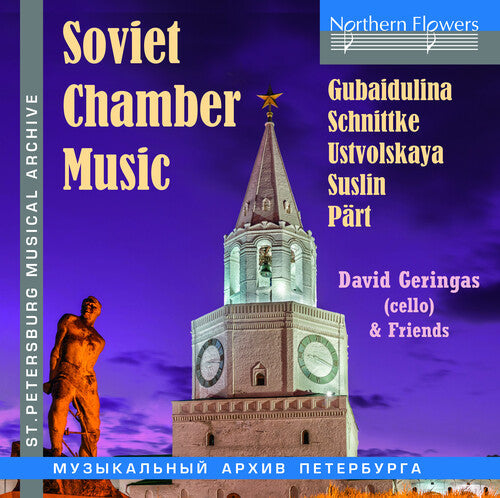 Tatjana Schatz: Soviet Chamber Music  \ CD