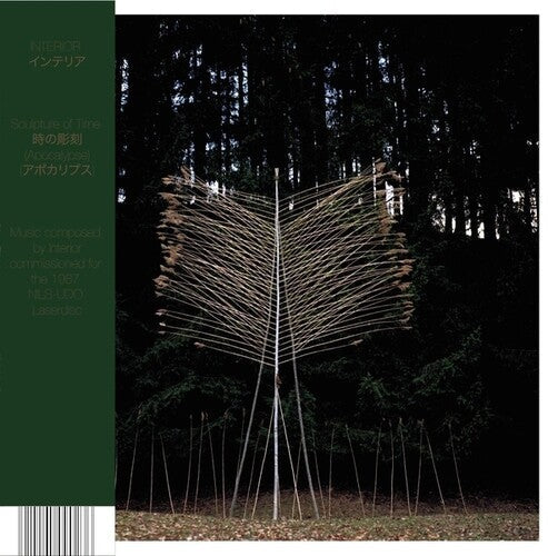 Interior / Nils-Udo: Sculpture Of Time (Apocalypse) \ LP