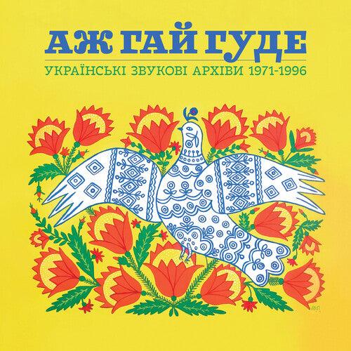 Various- Even the Forest Hums: Ukrainian Sonic Archives 1971-1996 - VINYL